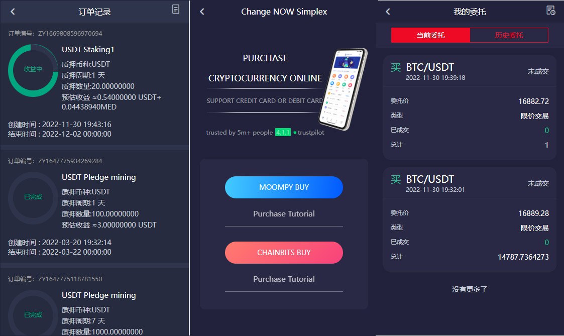 海外数字货币交易所源码-15国语言数字货币交易所源码图8