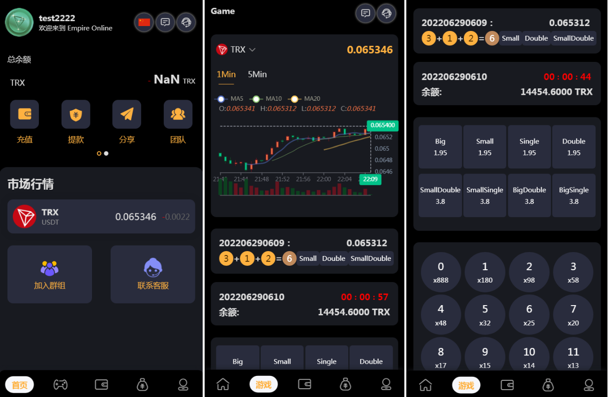 9国语言U哈希系统源码-USDT哈希值竞猜源码图5