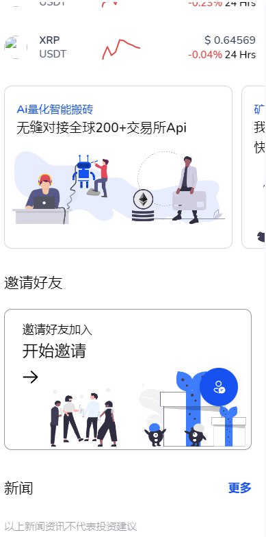 多语言秒合约授权盗U源码-八国语言DAPP交易所源码图9