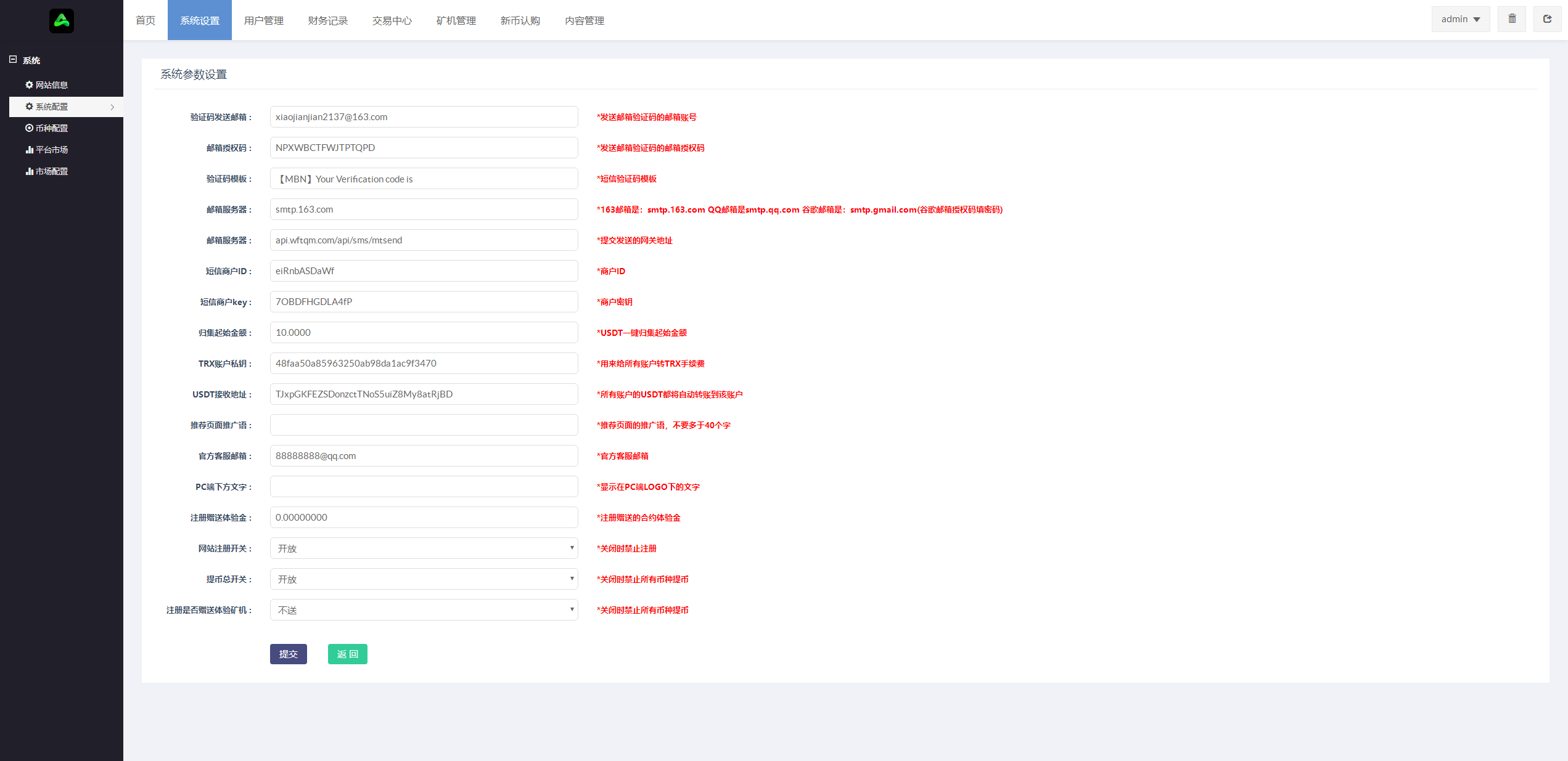 八国语言交易所源码-多语言区块链交易所源码-秒合约矿机交易所源码图9