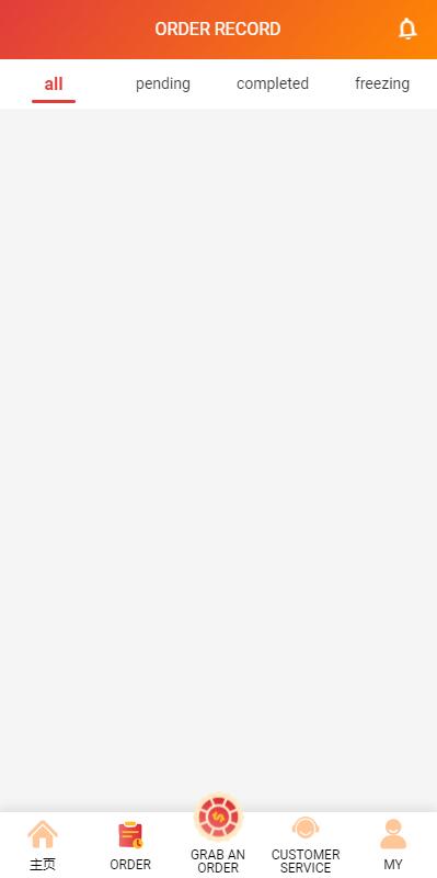 亚马逊海外刷单抢单源码-13国语言任务抢单源码-多语言任务悬赏抢单源码图9