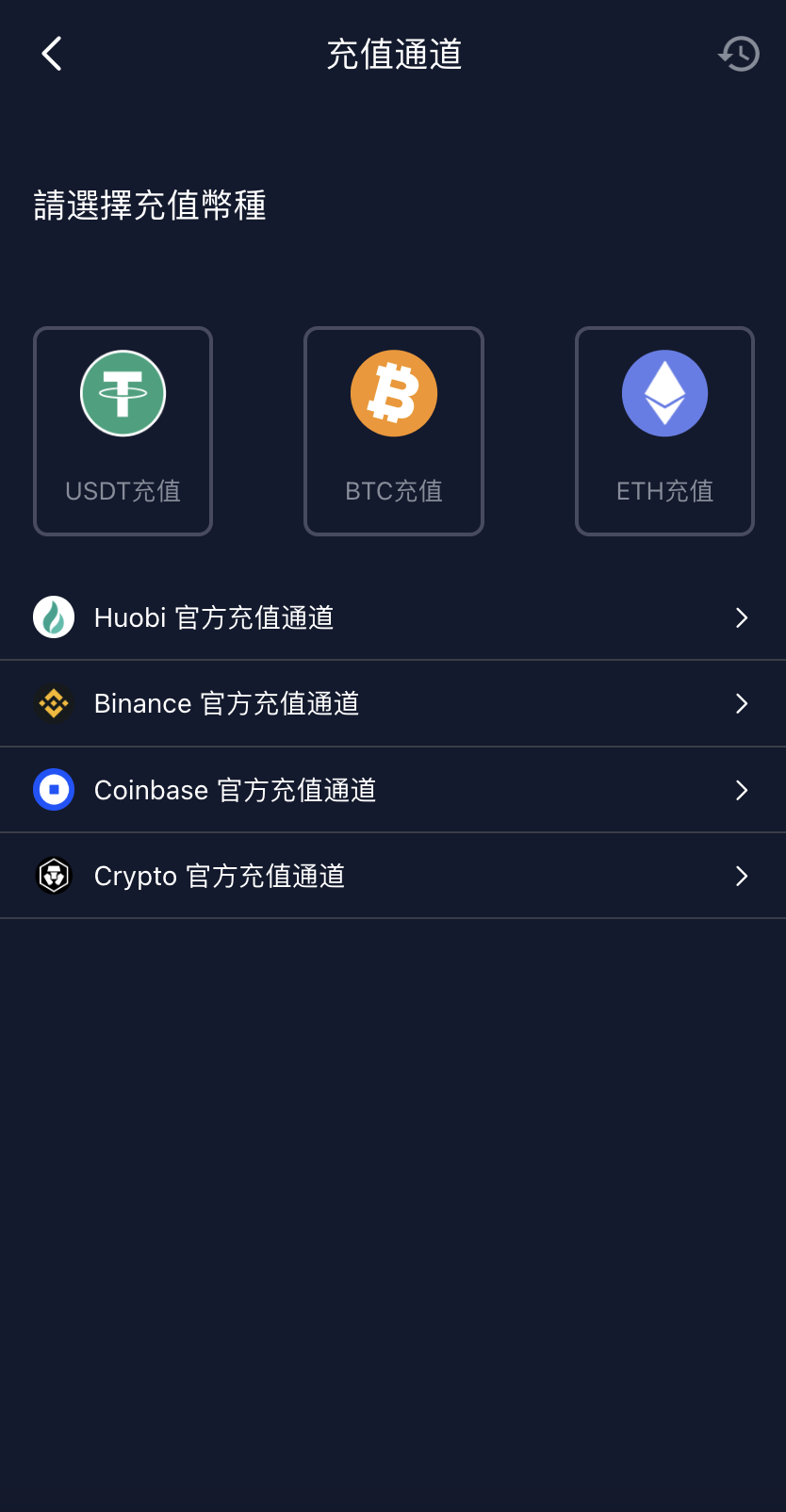 Java区块链交易所源码-多语言股票交易所源码图9