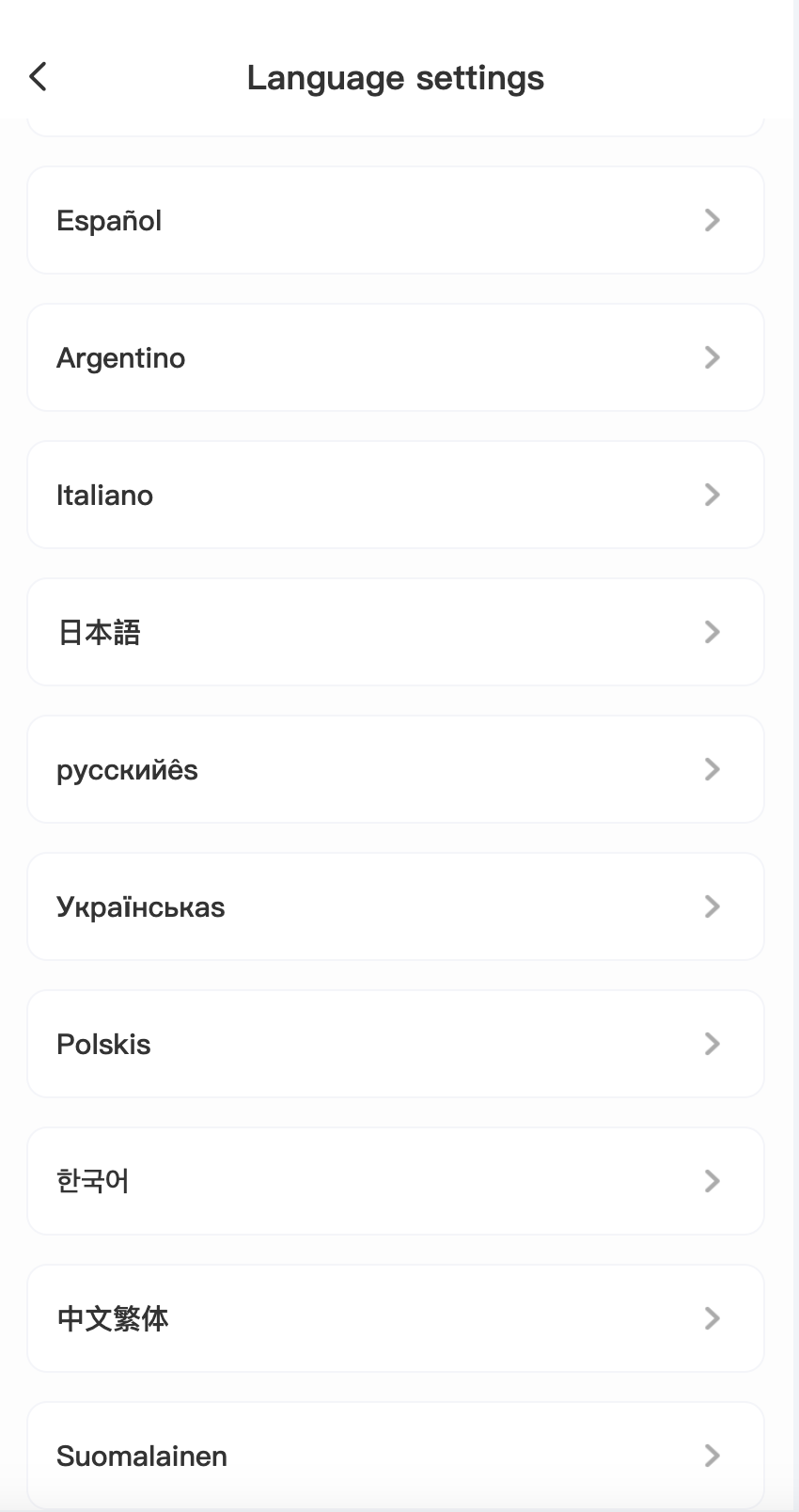 酒店刷单排单系统源码-多语言海外抢单刷单源码图9