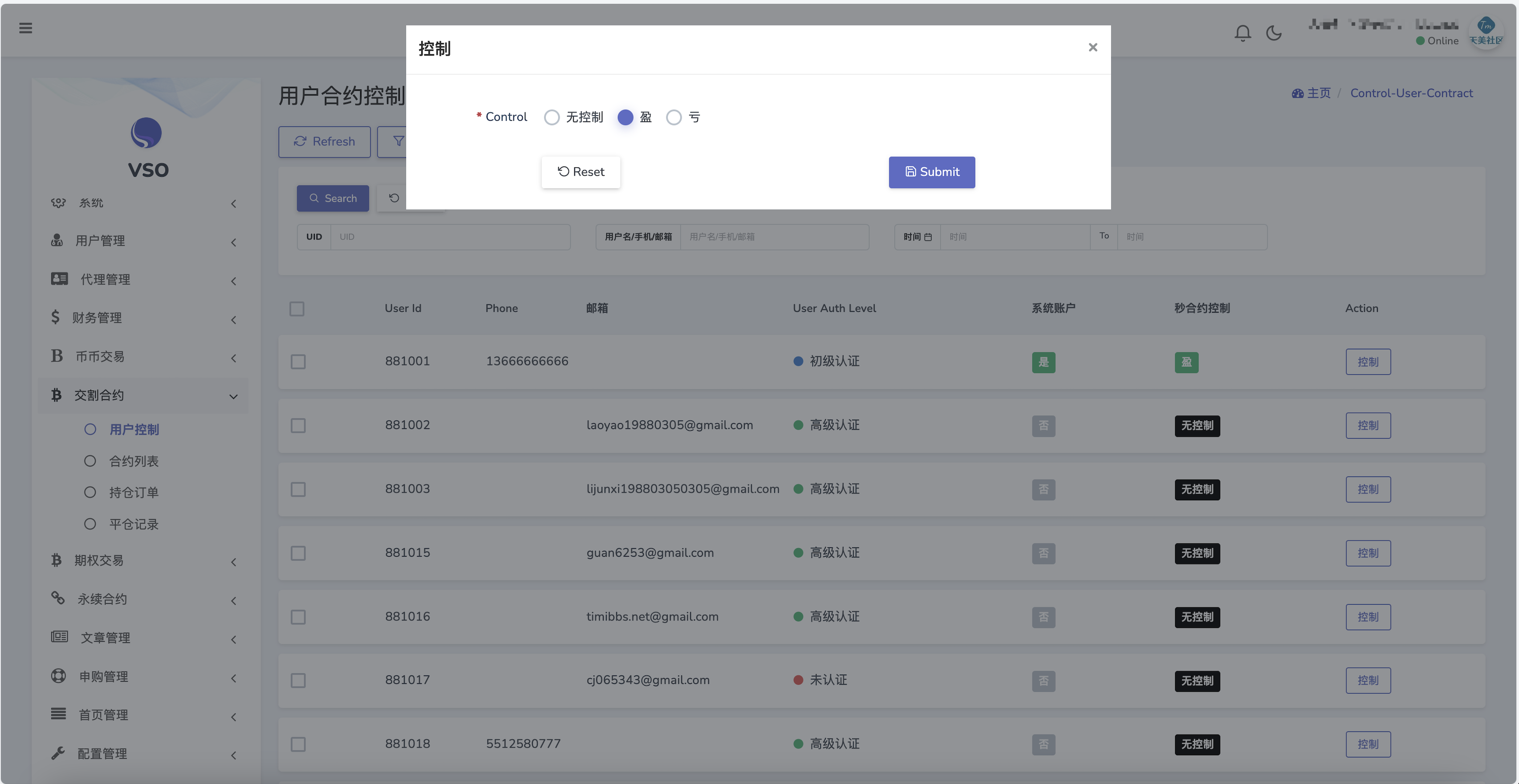 多语言交易所源码-16国语言区块链交易所源码图9