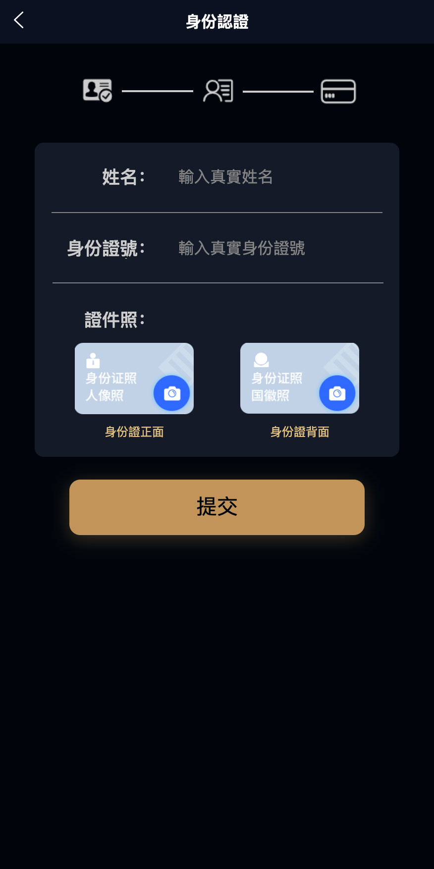 六国语言小额借贷系统源码-多语言小额贷款系统源码图9