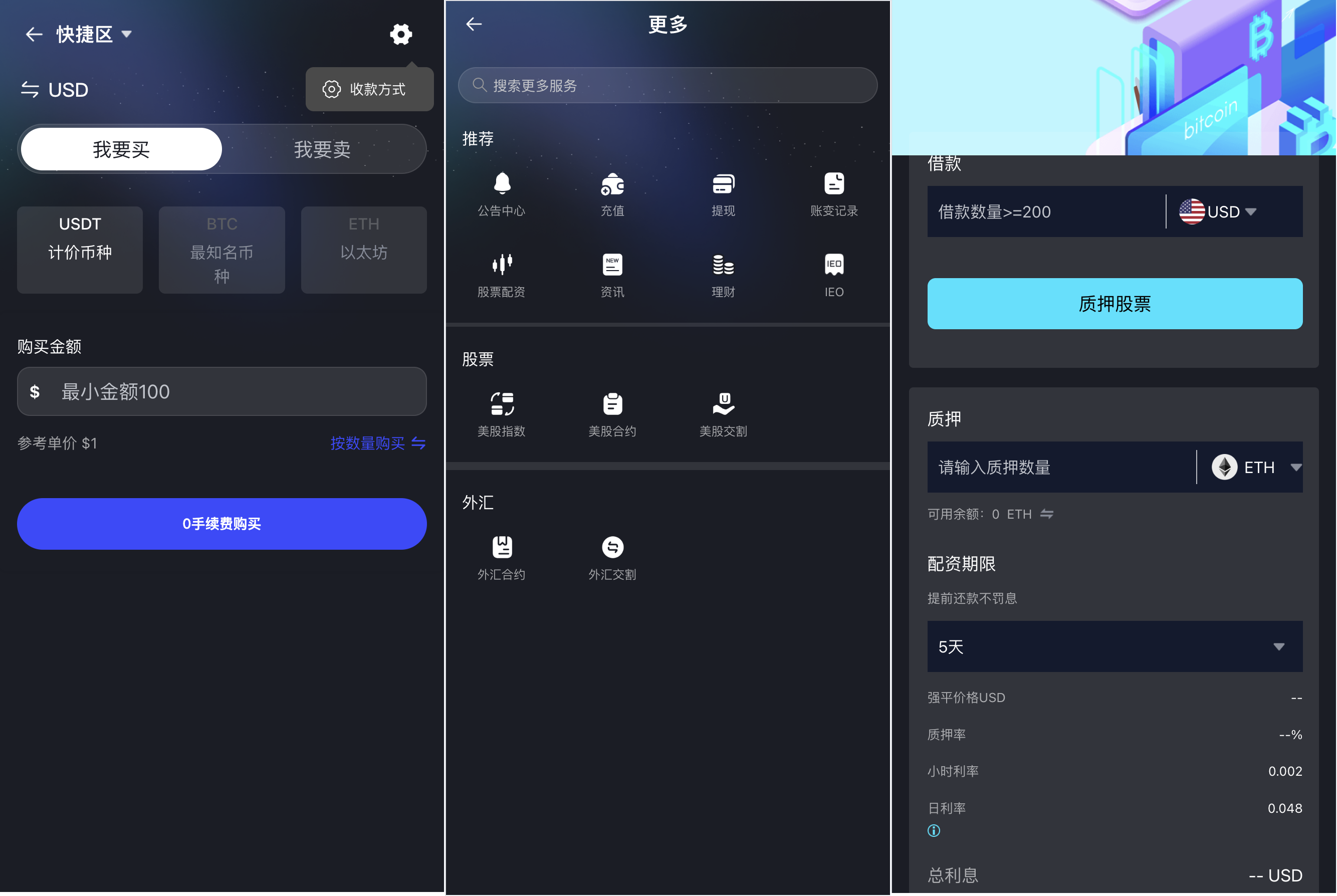 15国语Java综合交易所源码-全球股票交易所源码图9
