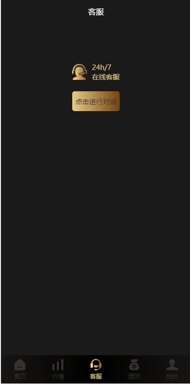 多语言外汇虚拟币微盘源码-贵金属期货微盘系统源码图9