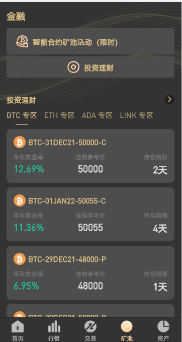 vue版多语言区块链交易所源码-八国语言交易所源码图8