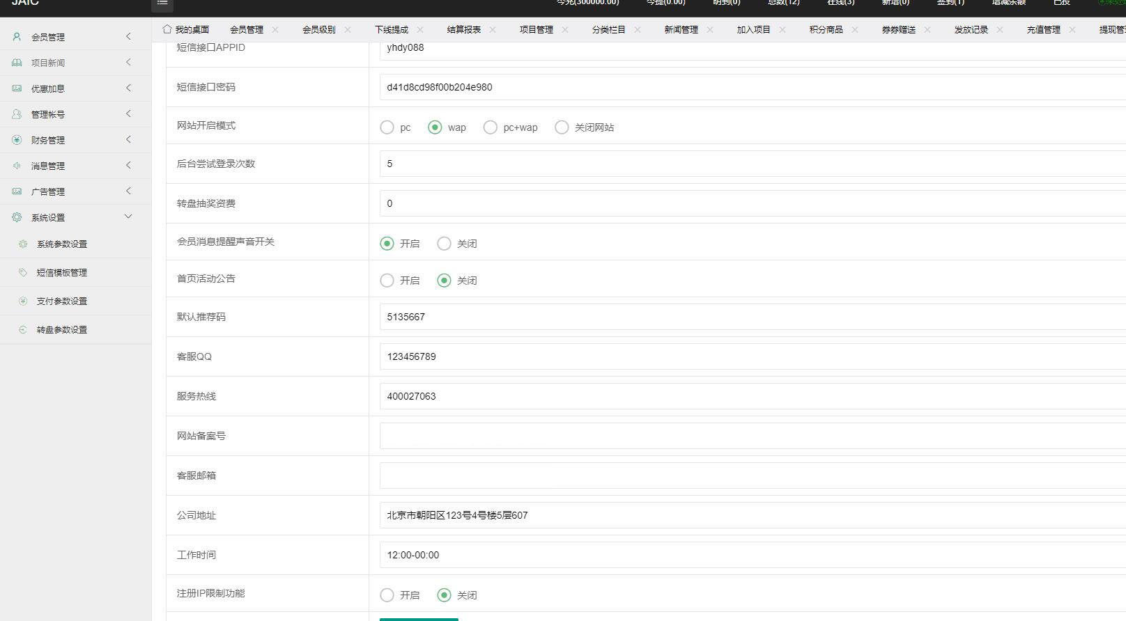 开源金融理财投资源码-泰语投资理财系统源码图10