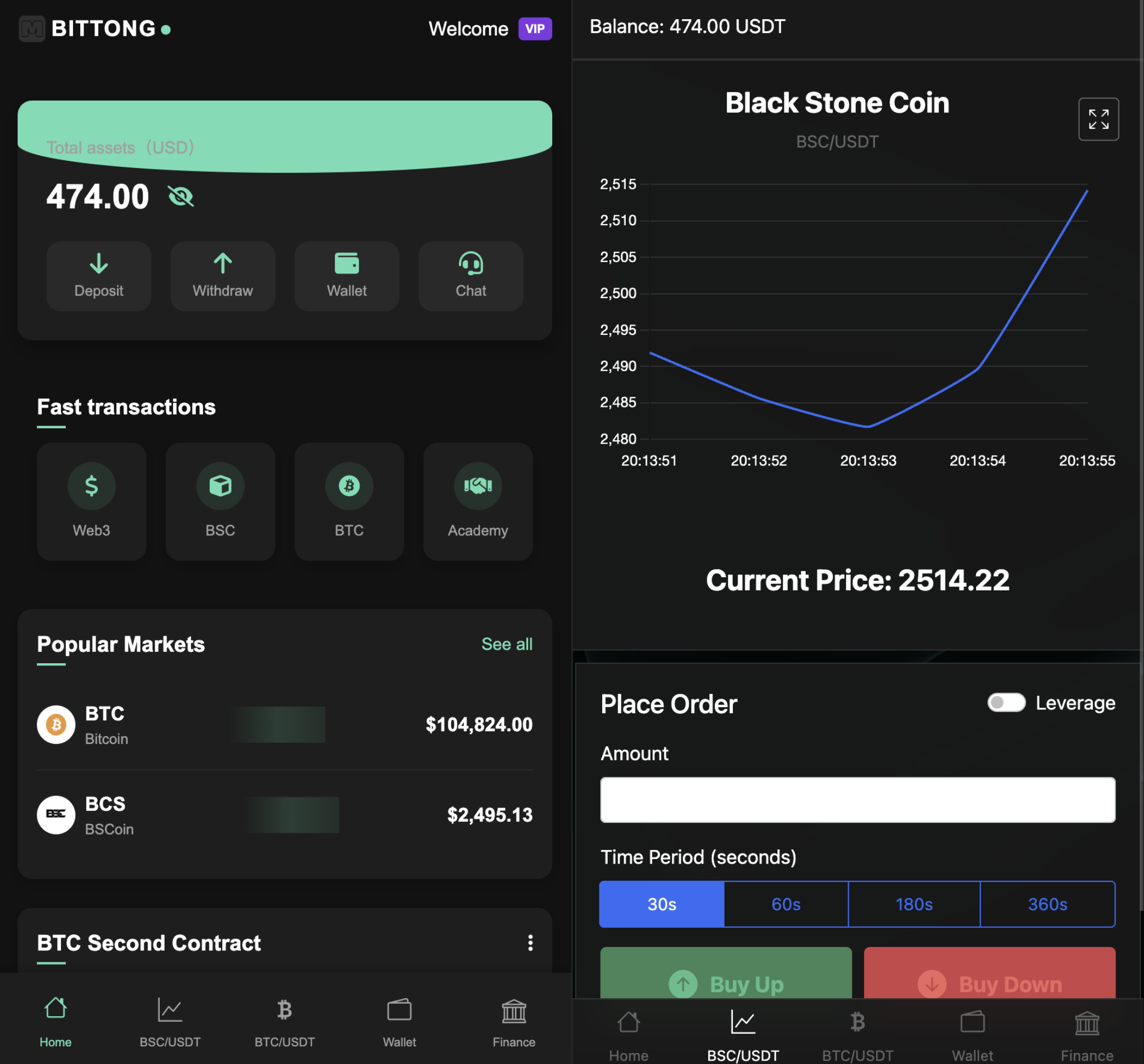投资理财微交易源码-微盘投资理财源码-虚拟币交易所源码图1