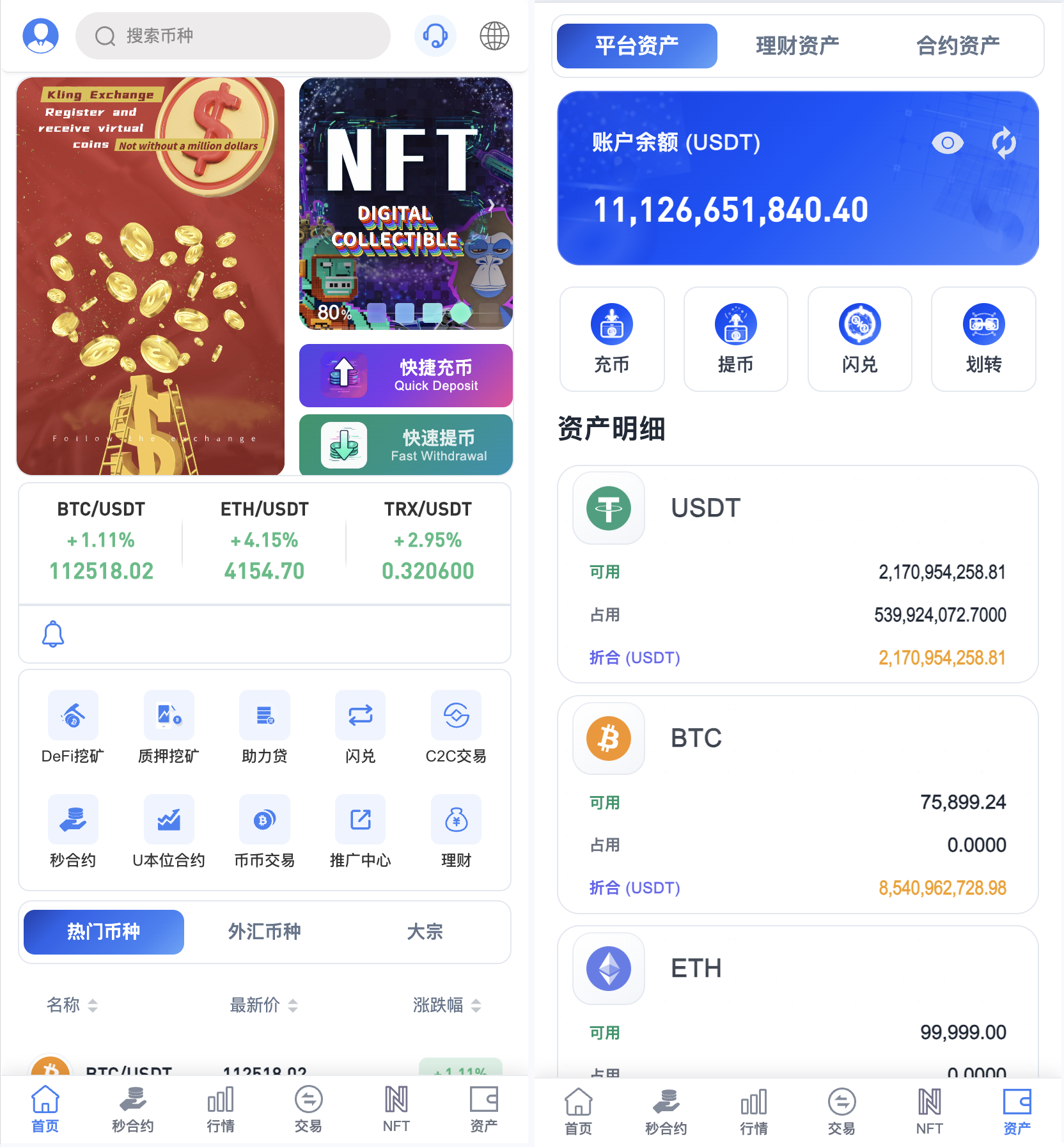 全开源32国语言交易所源码 Dapp交易所源码 区块链交易所源码-带机器人/k线控制/代理/授权dao U/秒U/归集等