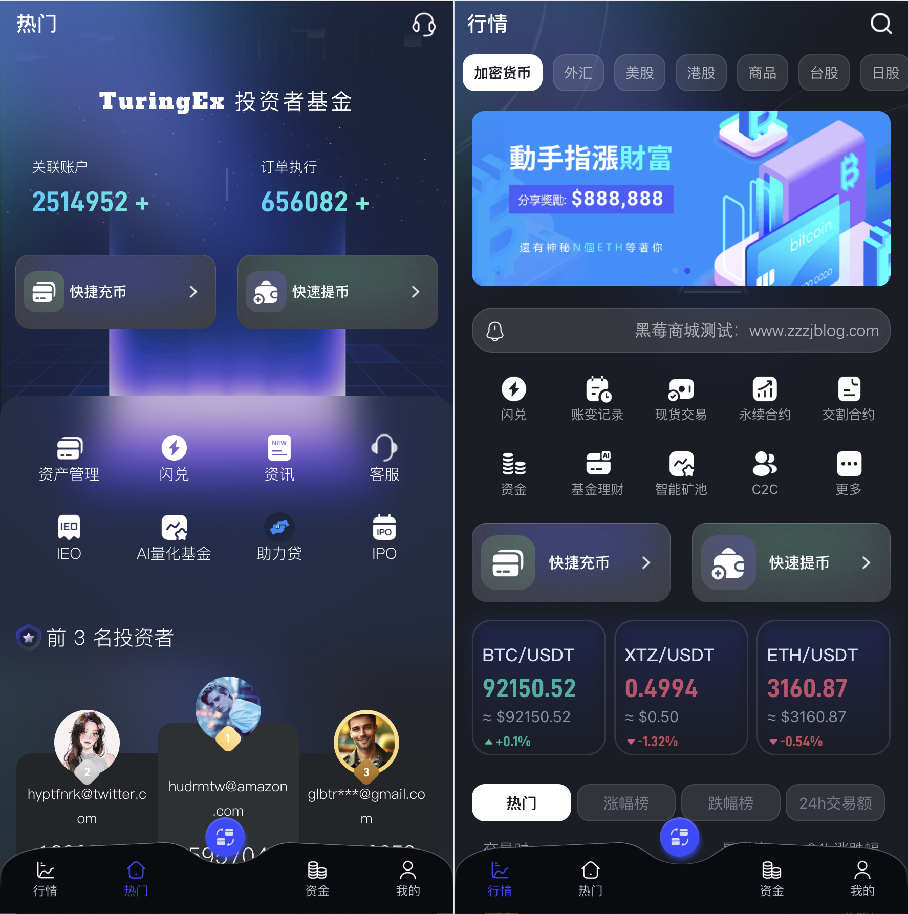 全开源价值10万15国语Java综合交易所源码 全球股票交易所源码-支持加密货币k线完好可二开
