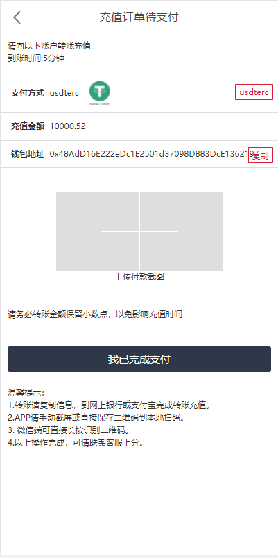 多语言任务悬赏抢单源码-七国语言抢单系统源码图10