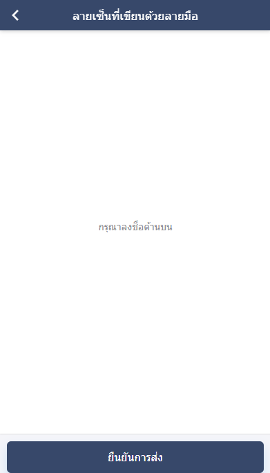 泰语小额贷款源码-p2p网贷借贷系统源码图13