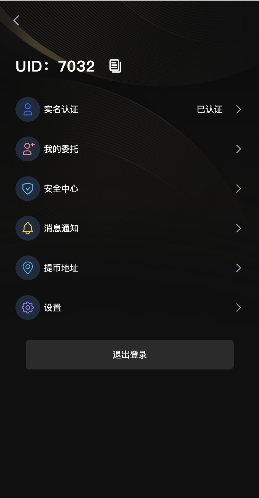 多语言交易所源码-15国语言交易所源码图9