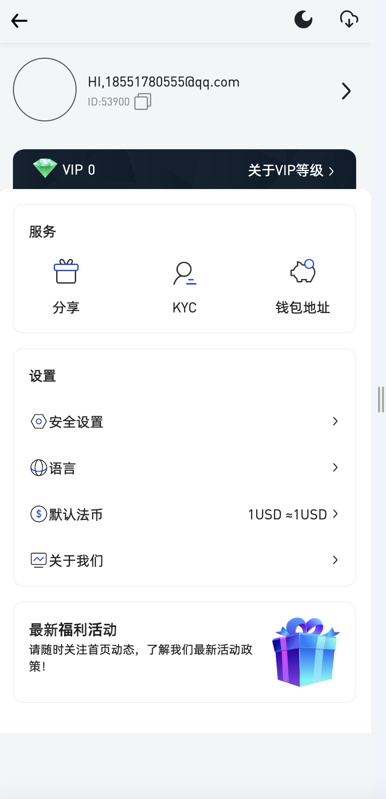 多语言交易所源码-八国语言区块链交易所源码图10