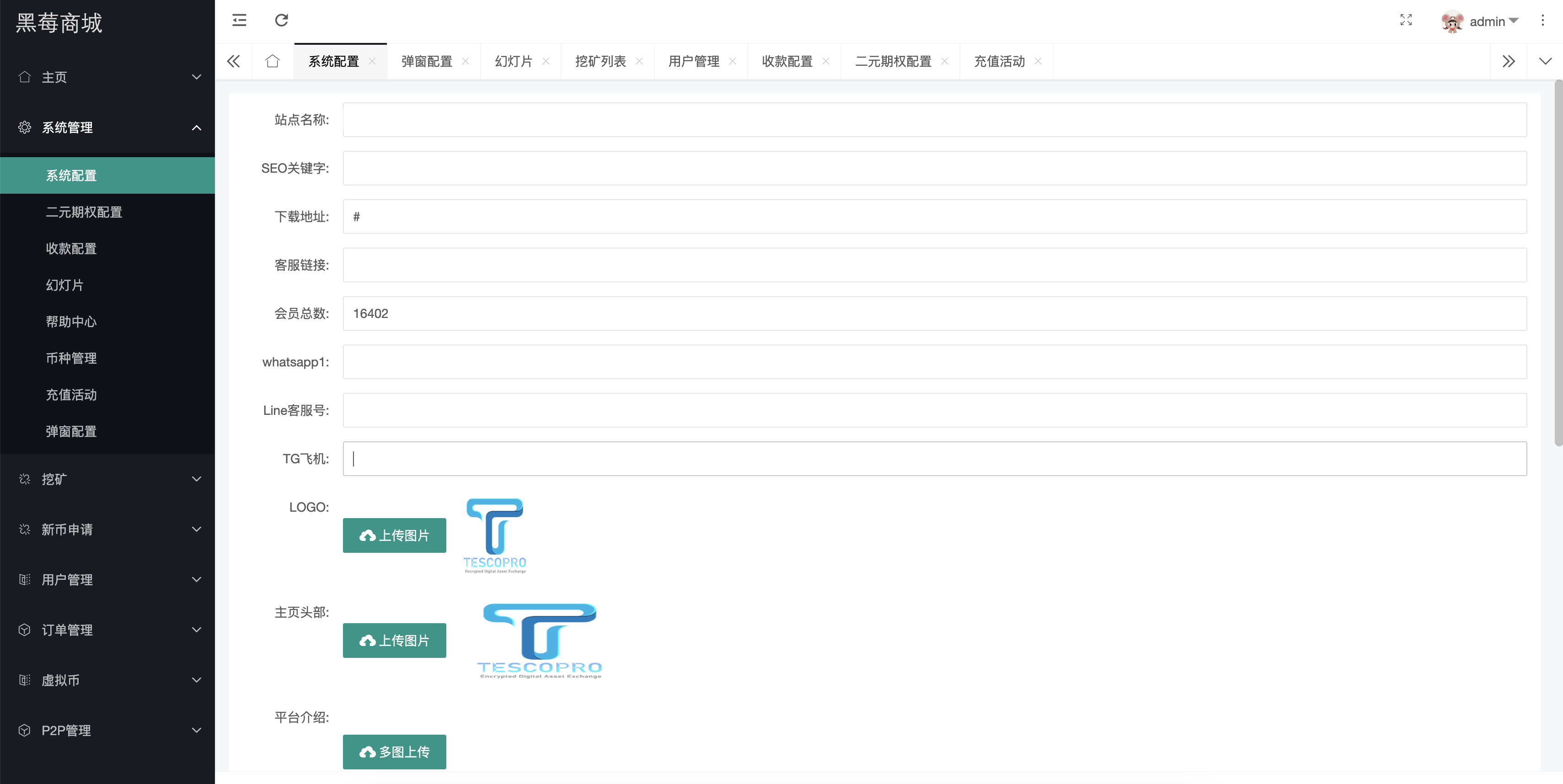 10国语言区块链交易所源码-多语言交易所系统源码图10