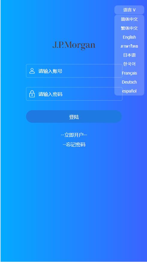 多语言微交易所源码-区块链投资理财源码-八国语言微盘系统源码-外汇微交易系统源码图10