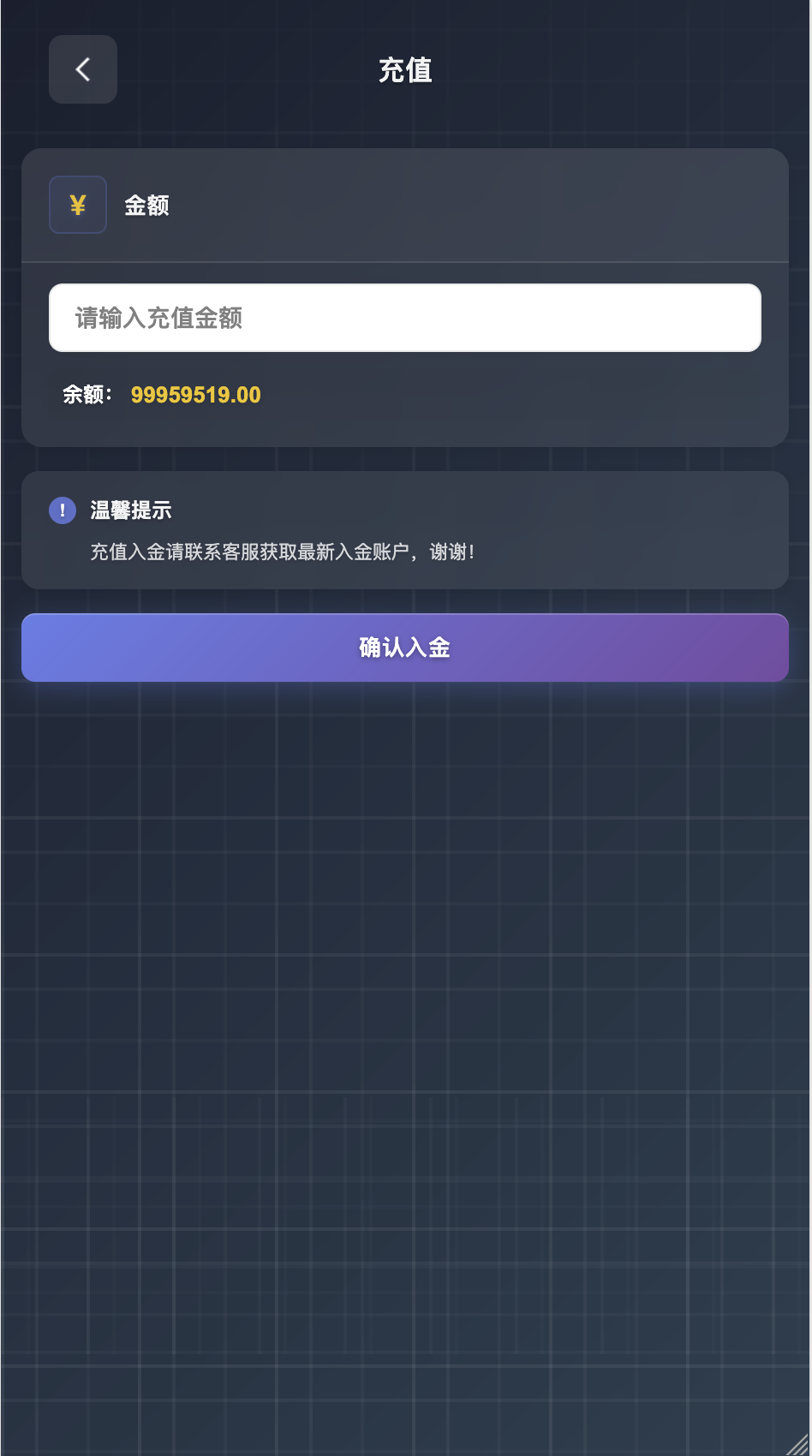 海外多语言微交易所源码-九国语言微交易所源码图10