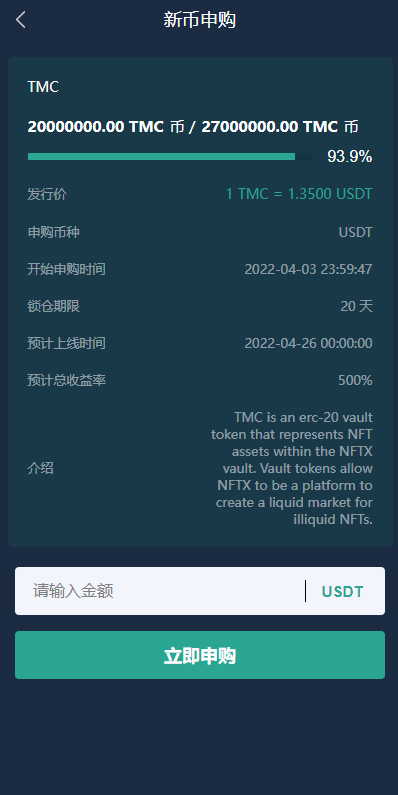 多语言交易所源码图10