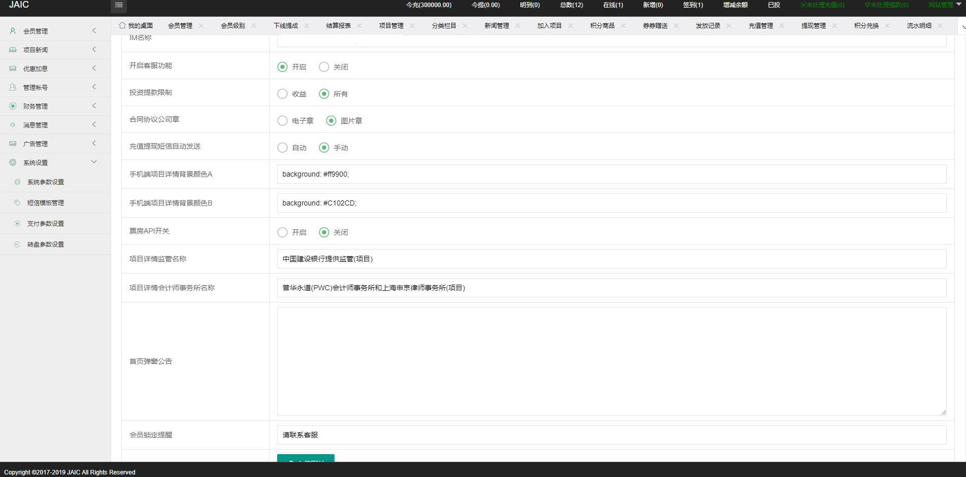 开源金融理财投资源码-泰语投资理财系统源码图9