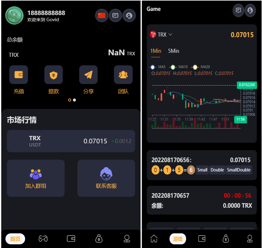9国语言U哈希系统源码-USDT哈希值竞猜源码图1