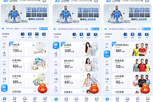 全开源开云体育综合电子大厅源码-体育+真人+电竞+棋牌+文字搭建教程