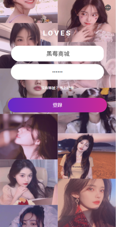 多语言空降选妃任务刷单源码 约pao叠加组打针刷单源码-后端PHP+前端html