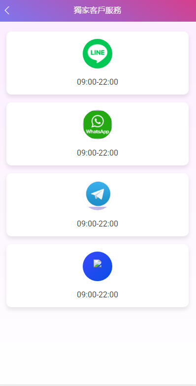 多语言空降选妃任务刷单源码图9