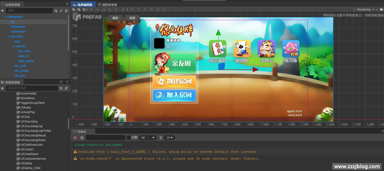 藏宝库情怀版系列棋牌全套源码图1
