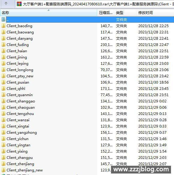Cocos多套UI情怀棋牌源码图15