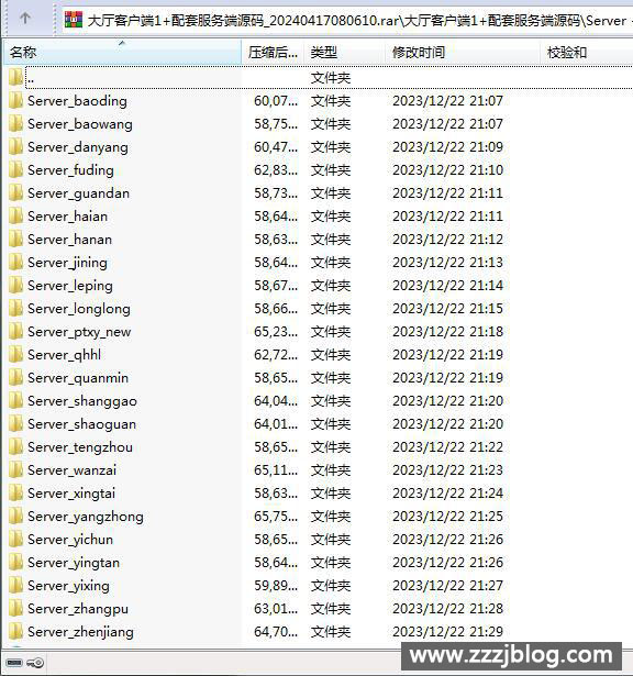 藏宝库情怀版系列棋牌全套源码图4