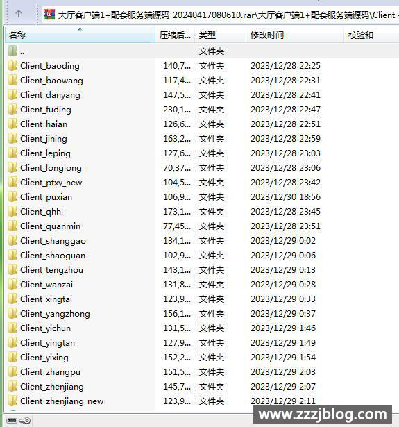 藏宝库情怀版系列棋牌全套源码图5