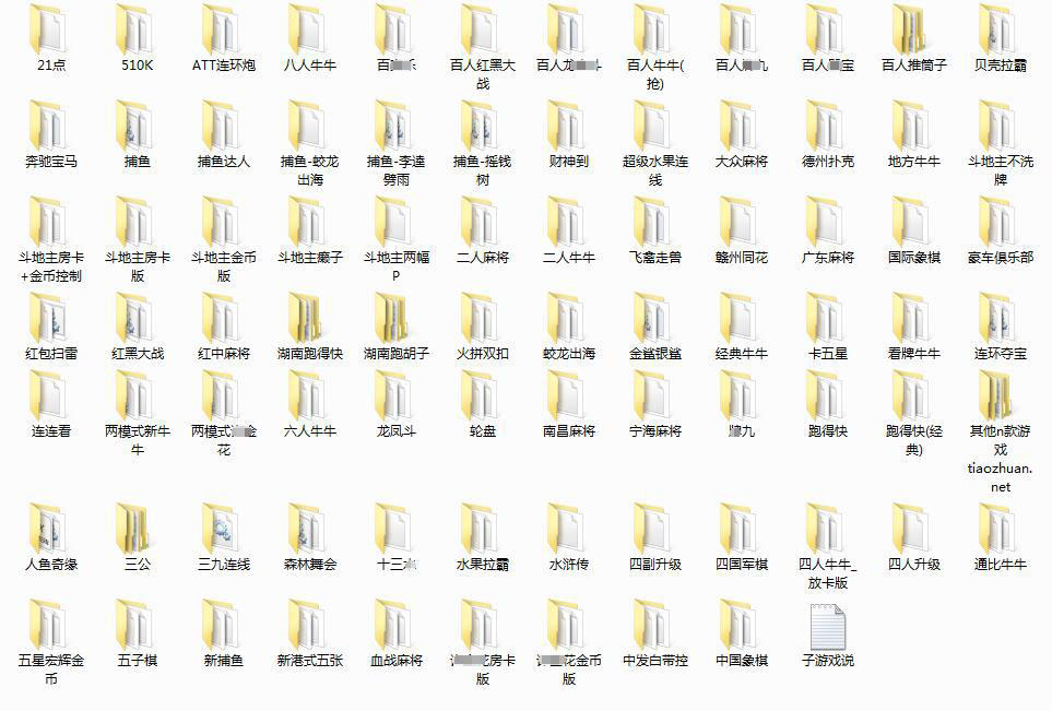 网狐荣耀6801全套棋牌源码图4