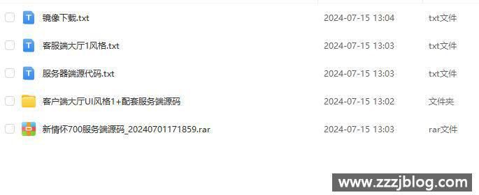 藏宝库情怀版系列棋牌全套源码图6