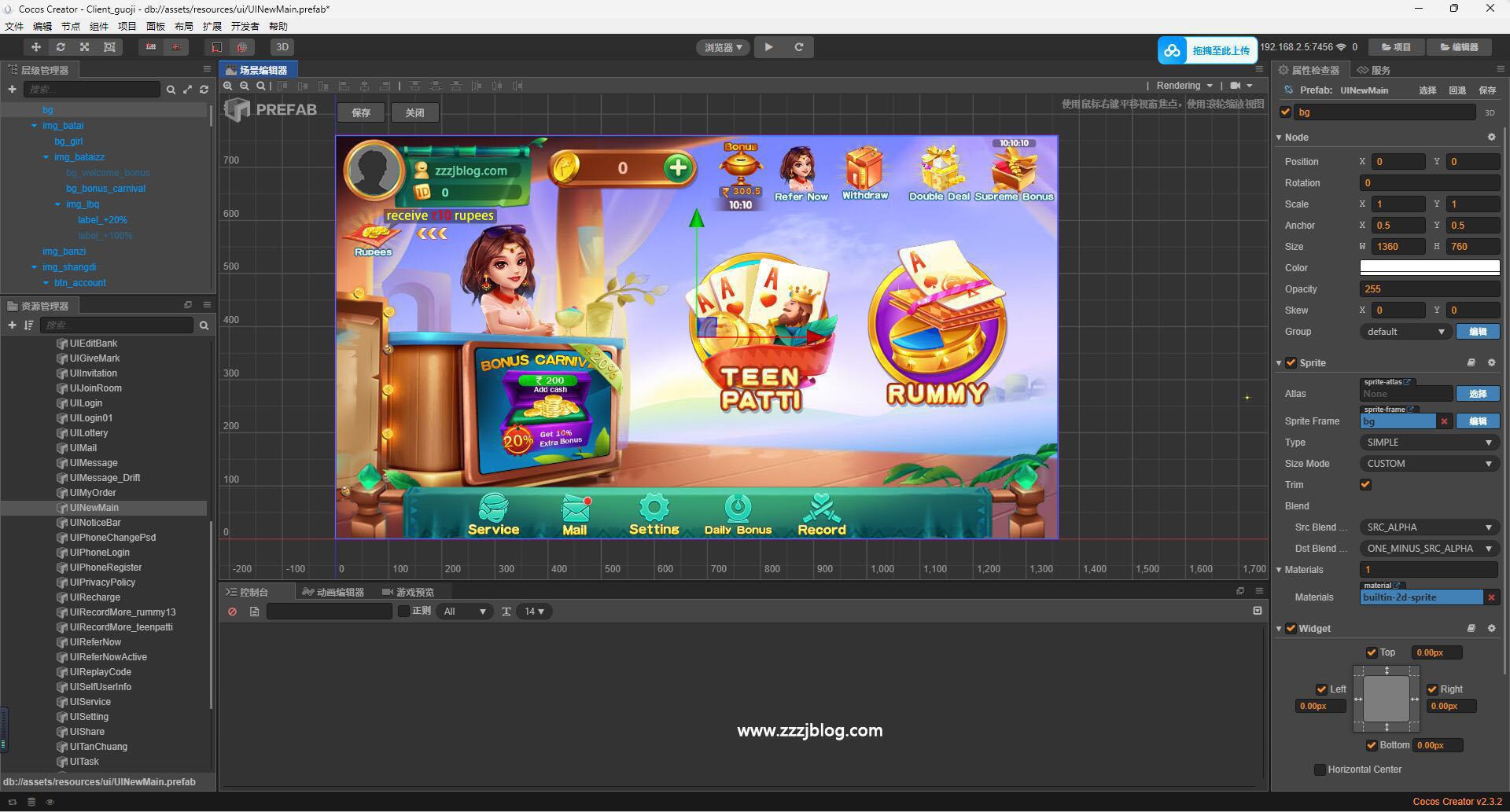 Cocos多套UI情怀棋牌源码图8