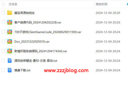 藏宝库新UI情怀棋牌全套源码图9