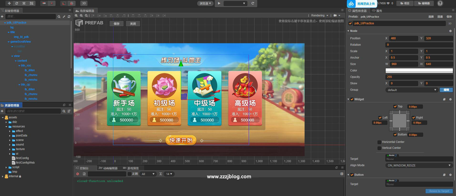 藏宝库新UI情怀棋牌全套源码图1