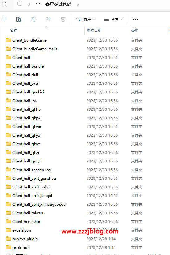 藏宝库新UI情怀棋牌全套源码图8
