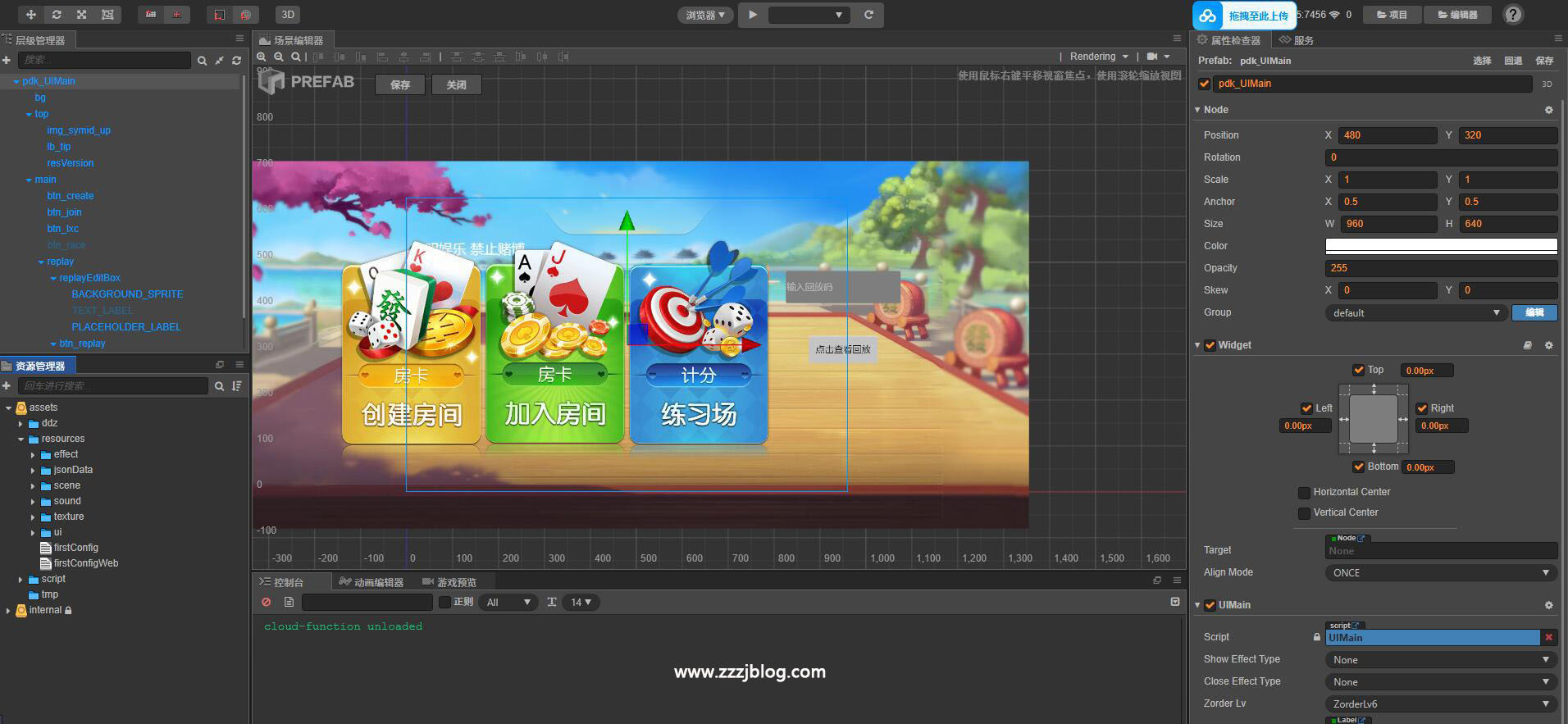 藏宝库新UI情怀棋牌全套源码图3