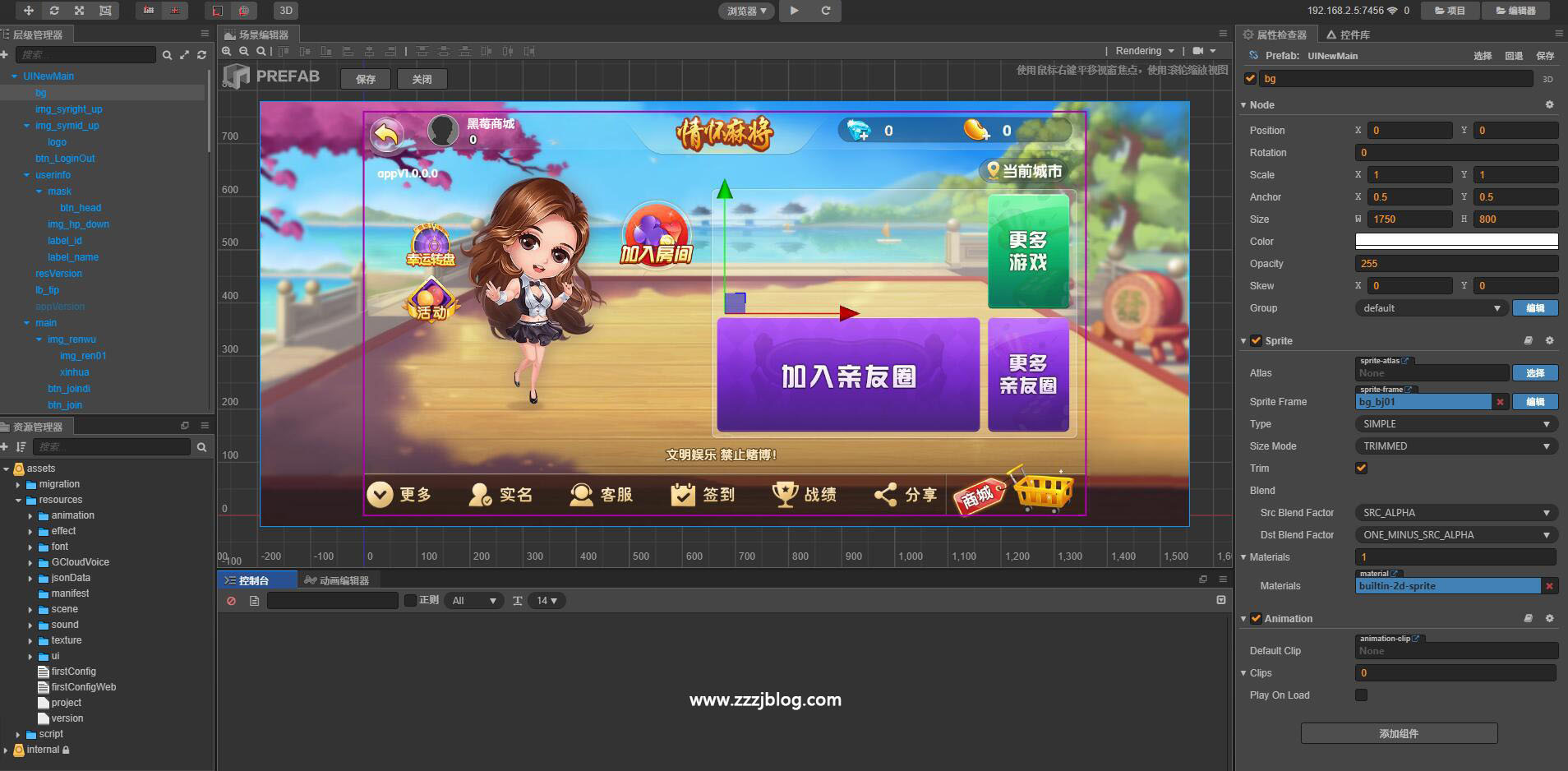 Cocos多套UI情怀棋牌源码图5