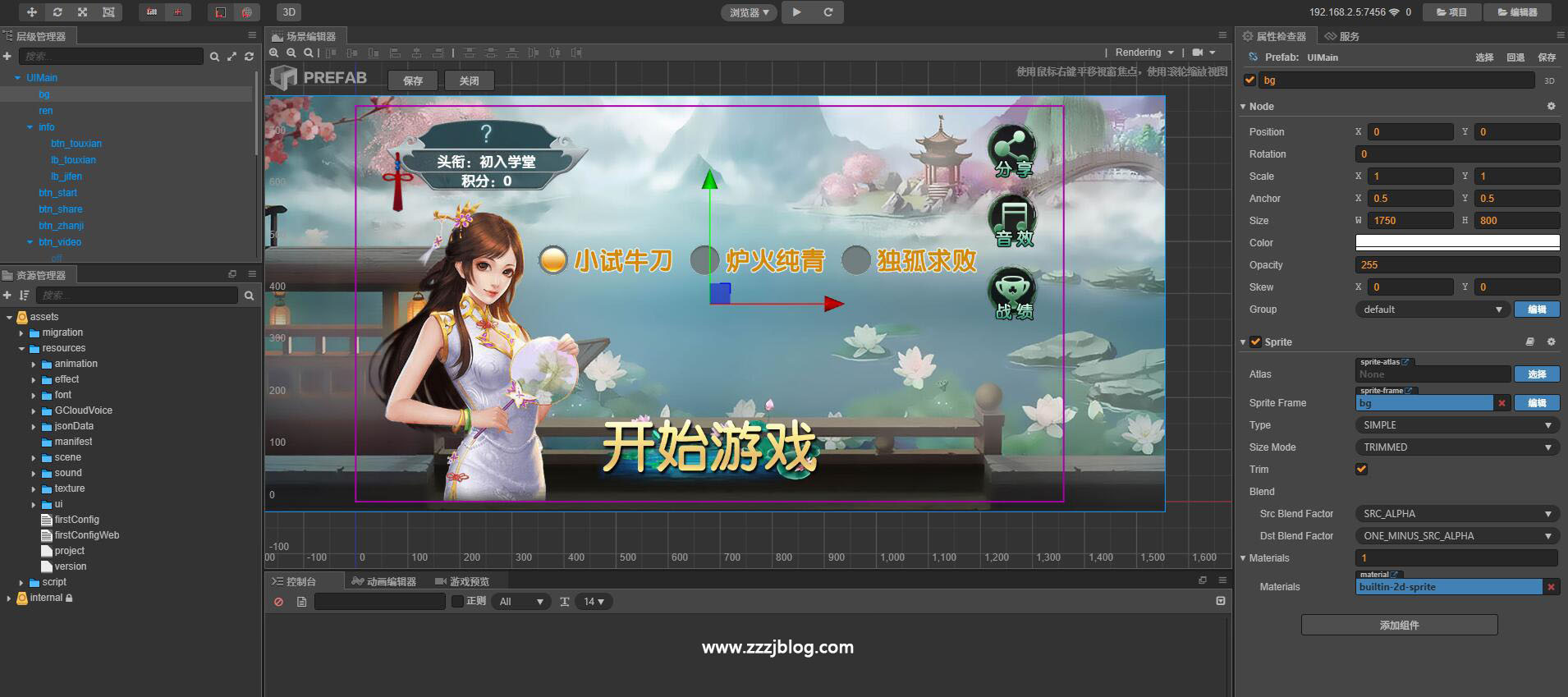 Cocos多套UI情怀棋牌源码图2