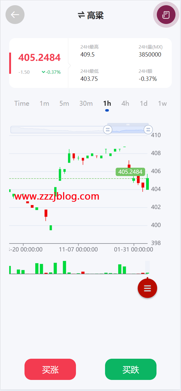 广州期货微交易所源码图12