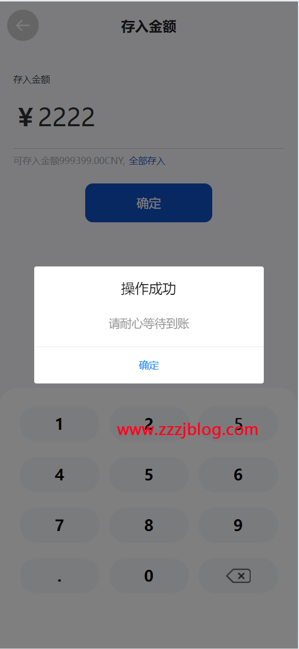 广州期货微交易所源码图9