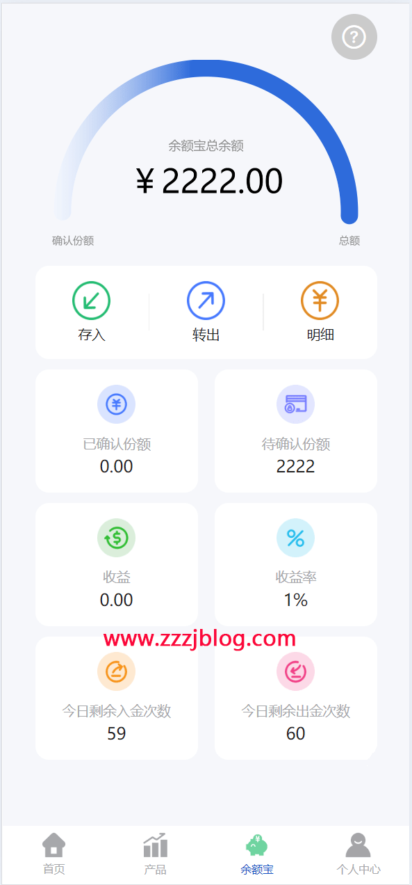 广州期货微交易所源码图15