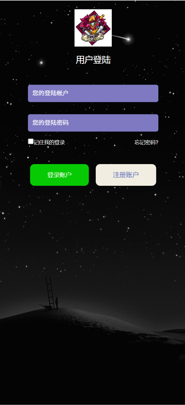 仿飞天飞鸟系统H5源码图1