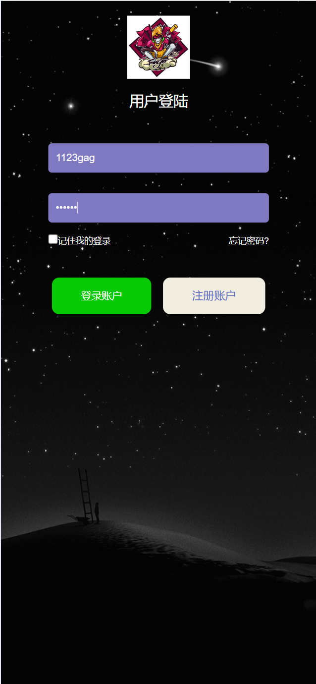 仿飞天飞鸟系统H5源码图2