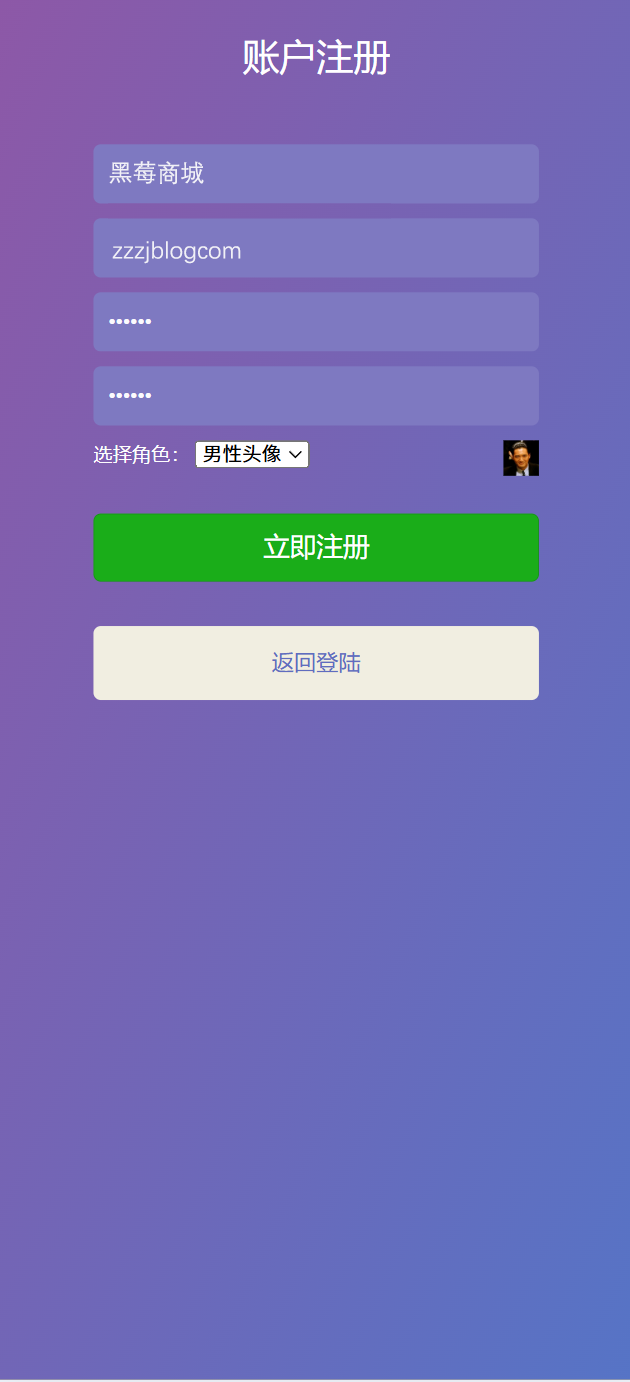 仿飞天飞鸟系统H5源码图3
