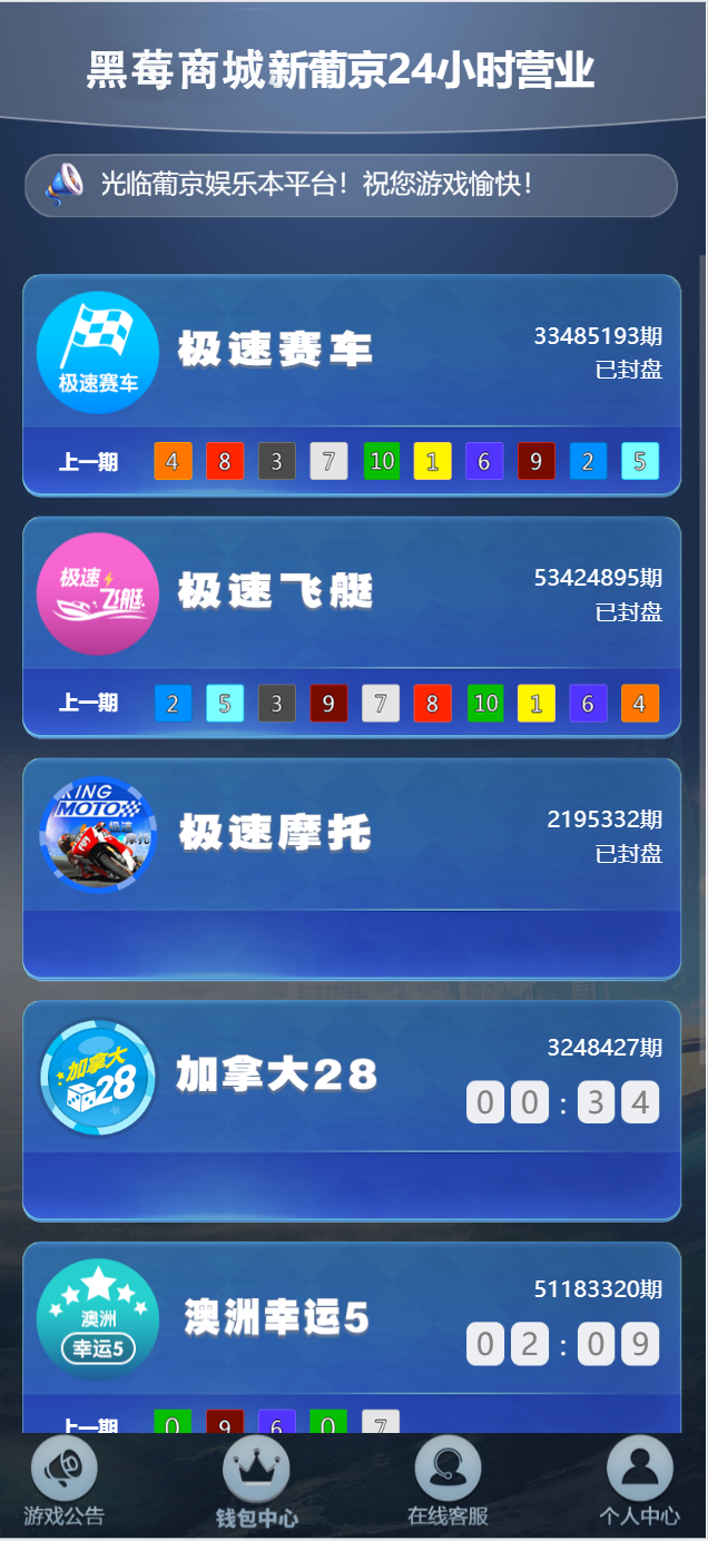 仿飞天飞鸟系统H5源码图4