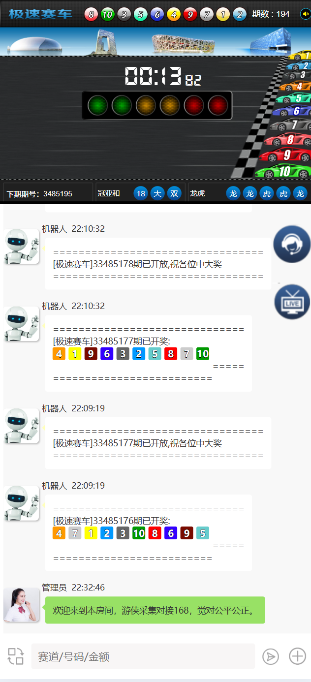 仿飞天飞鸟系统H5源码图7